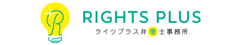 RightsPlus IP Office